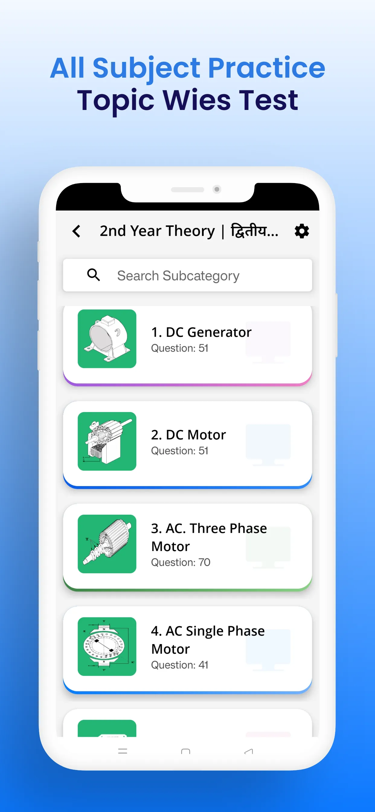 NcvtOnline Mock Test | Indus Appstore | Screenshot