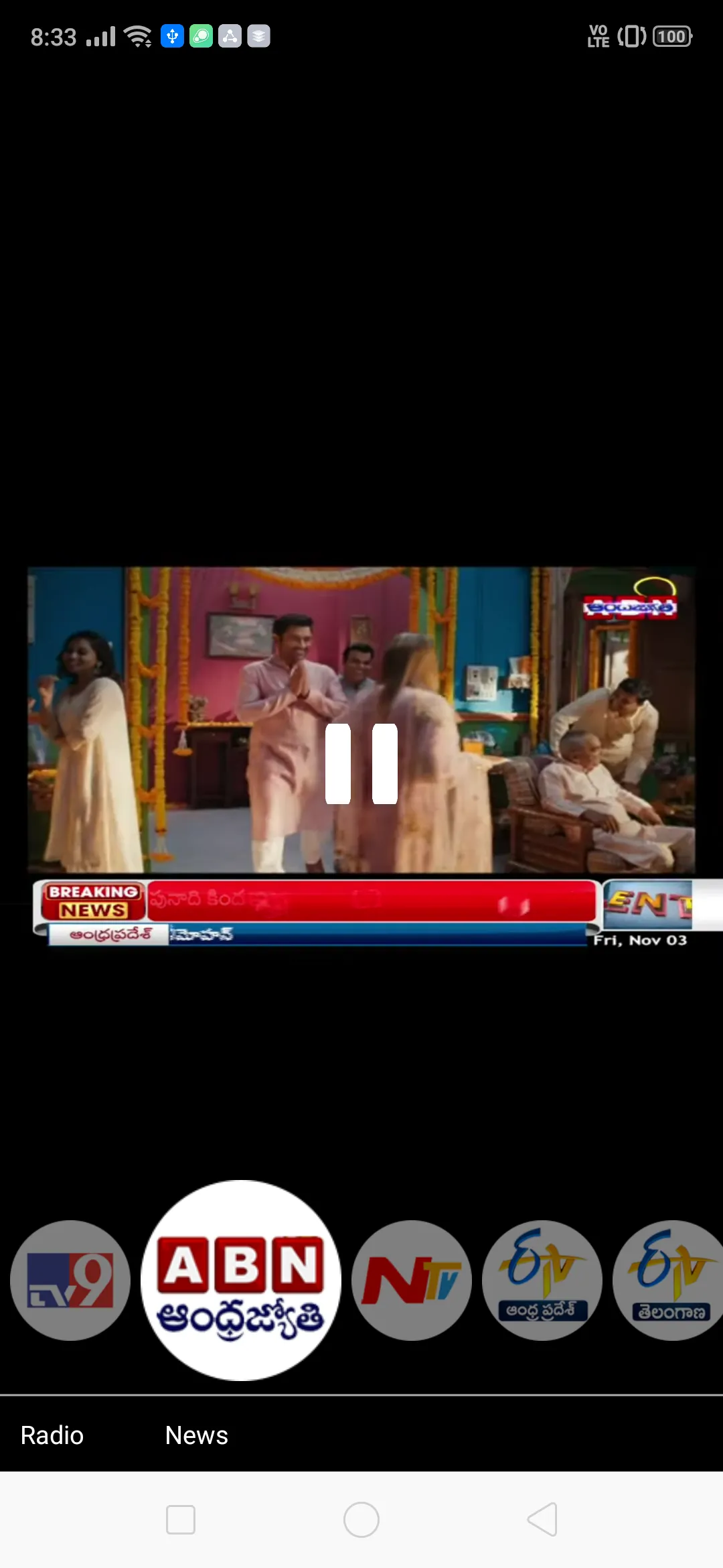 Telugu Live Radio and TV | Indus Appstore | Screenshot