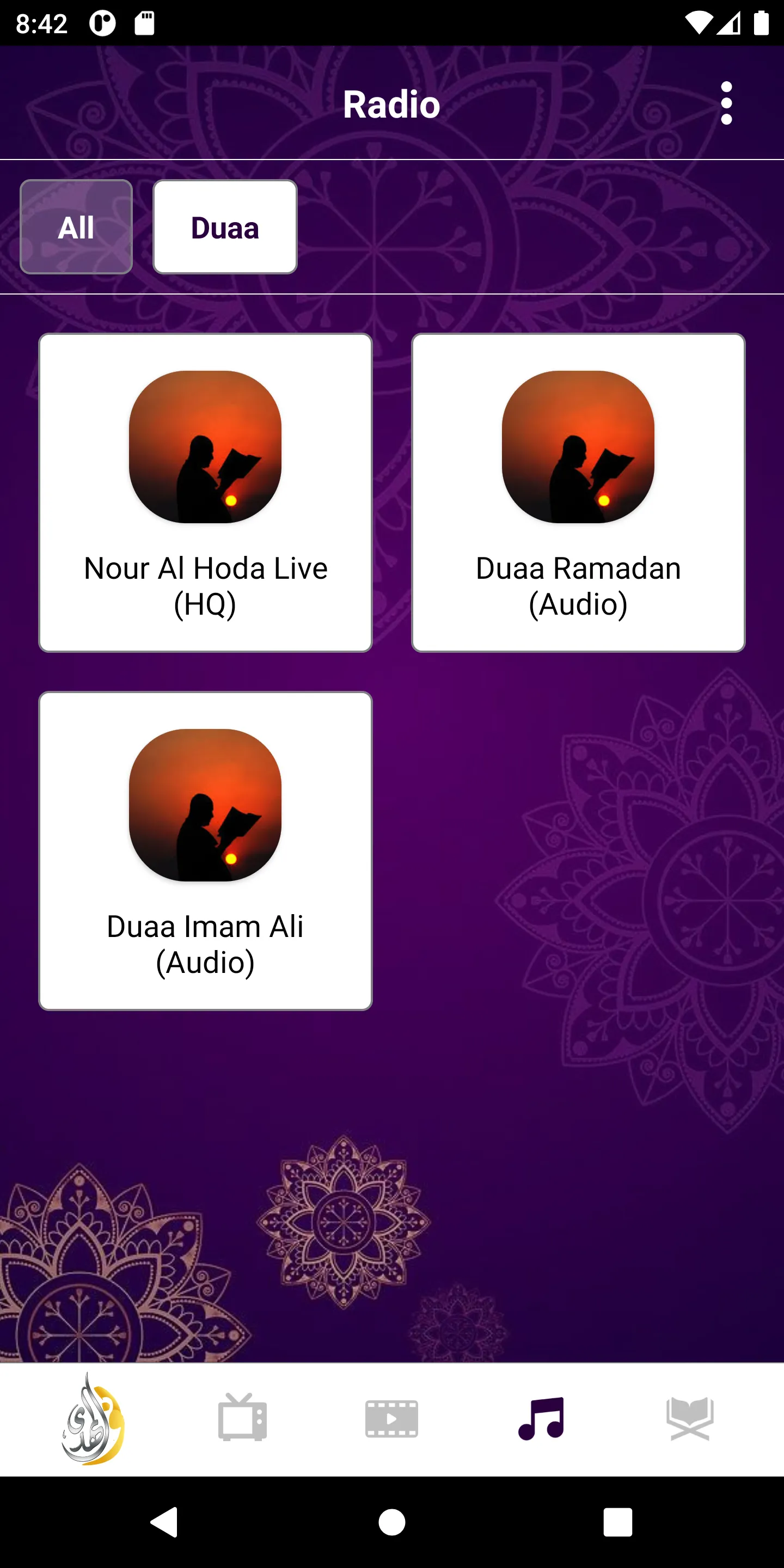 Nour Al Hoda | Indus Appstore | Screenshot