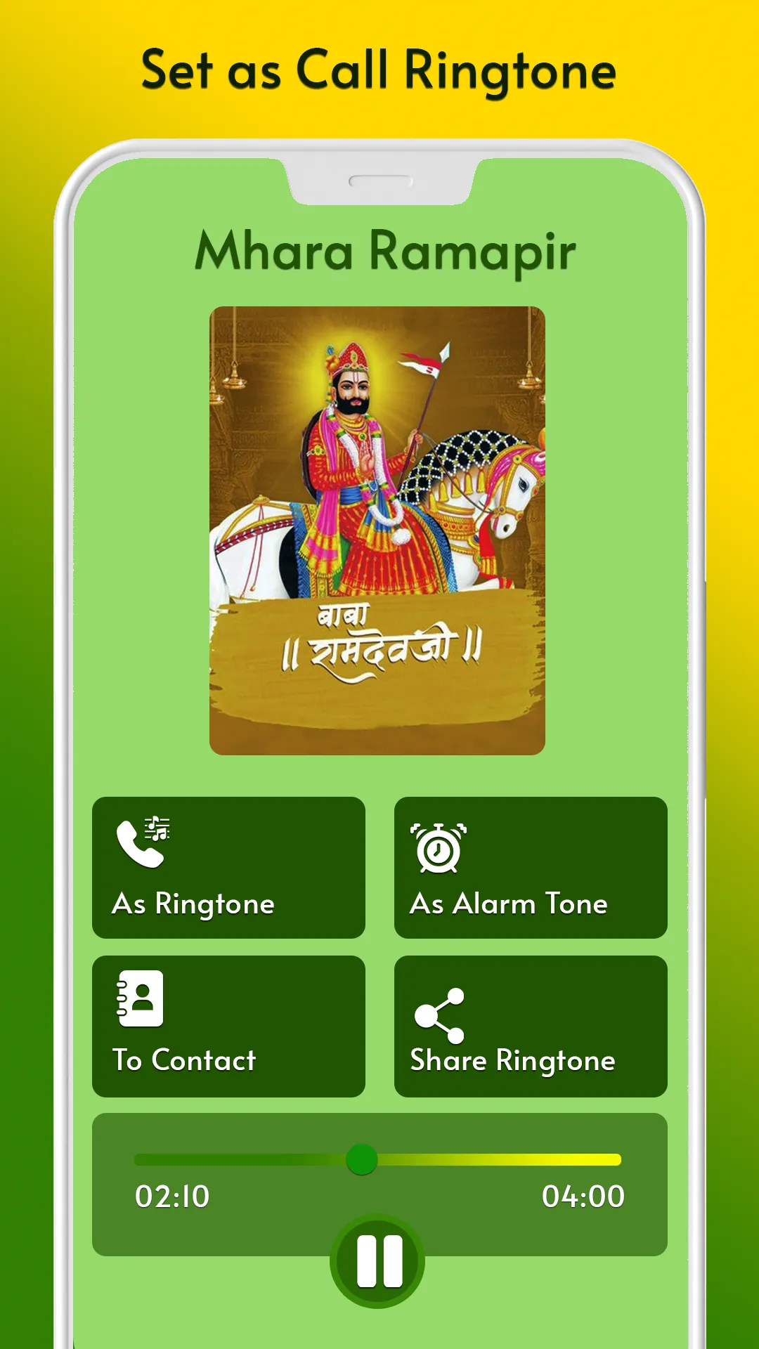 Ramdevpir ringtone & wallpaper | Indus Appstore | Screenshot