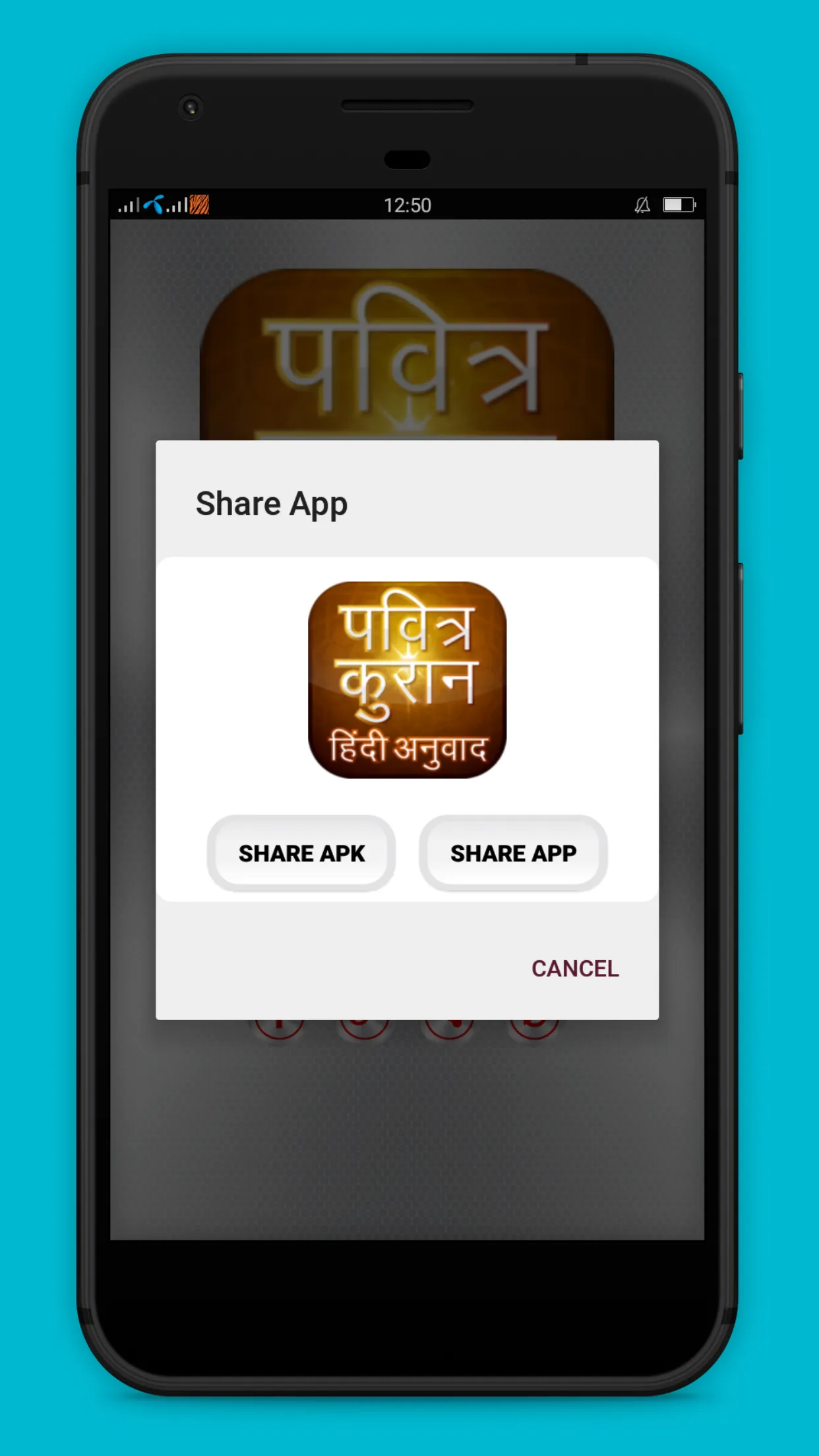 Hindi Quran Translations | Indus Appstore | Screenshot