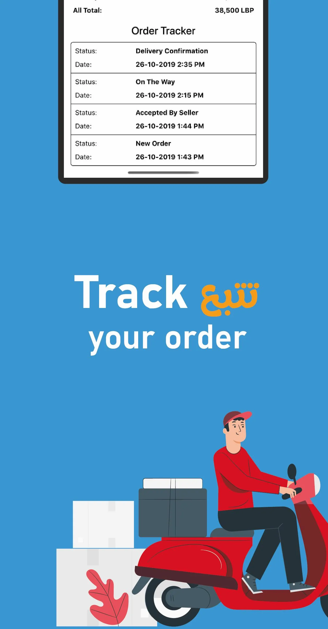 Instasac: Instant Delivery | Indus Appstore | Screenshot