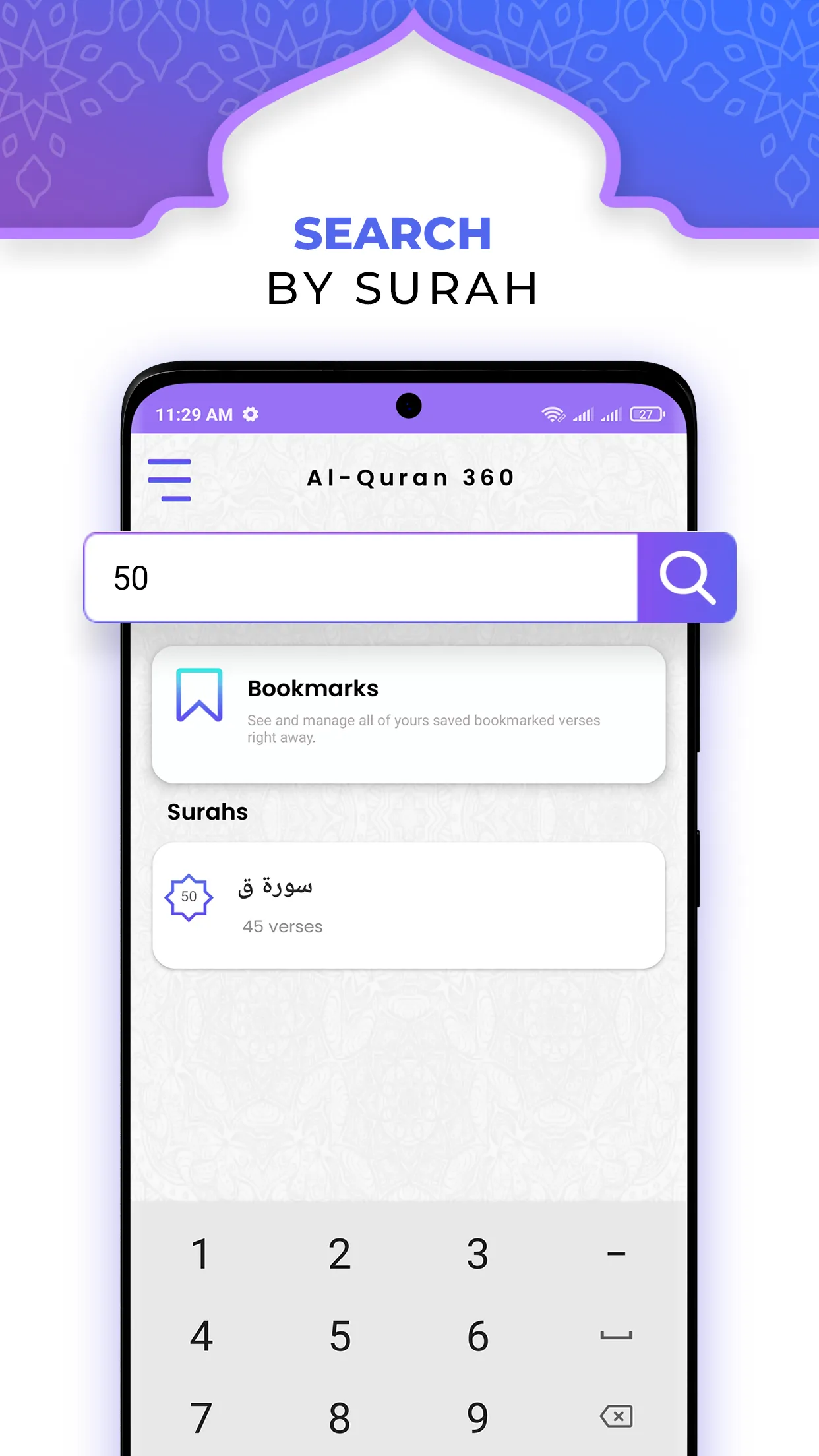 Read Al-Quran-Share Quran Post | Indus Appstore | Screenshot