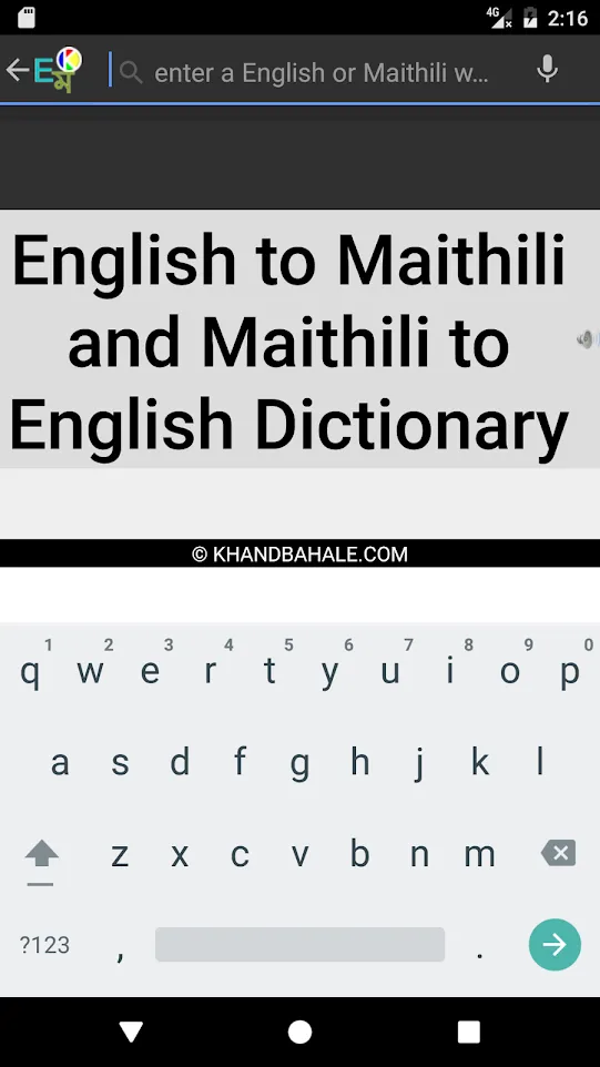 Maithili Talking Dictionary | Indus Appstore | Screenshot