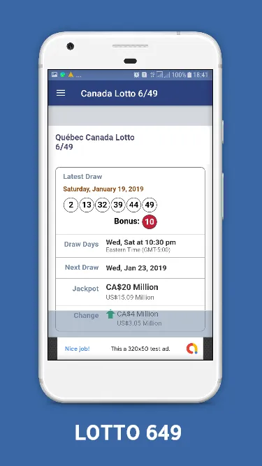 Résultats du Loto Quebec | Indus Appstore | Screenshot