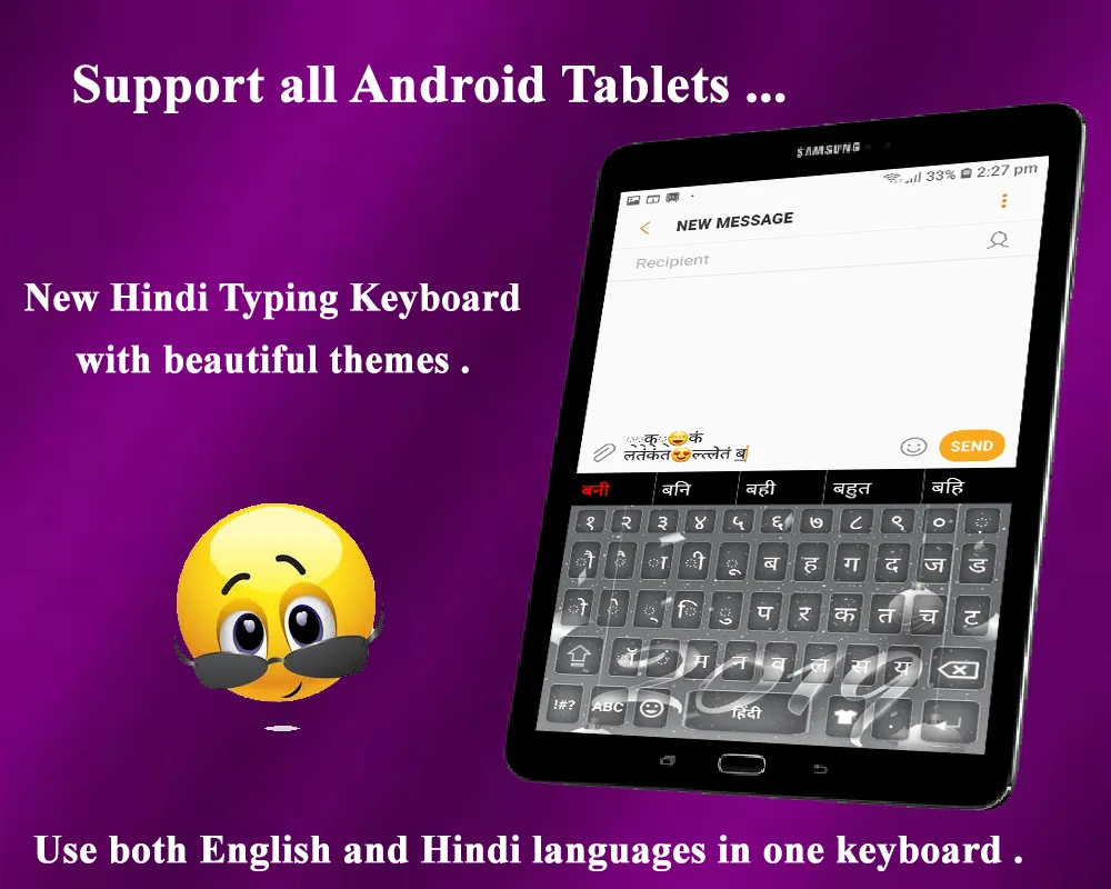 Hindi keyboard: Hindi language | Indus Appstore | Screenshot