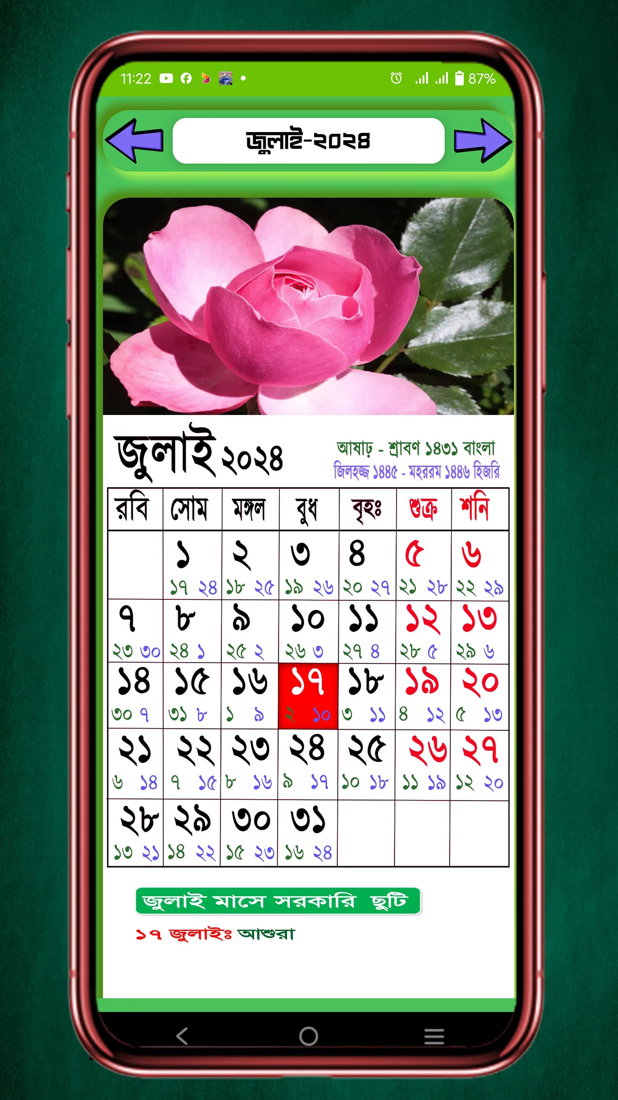 Bangla Calendar 2024 | Indus Appstore | Screenshot