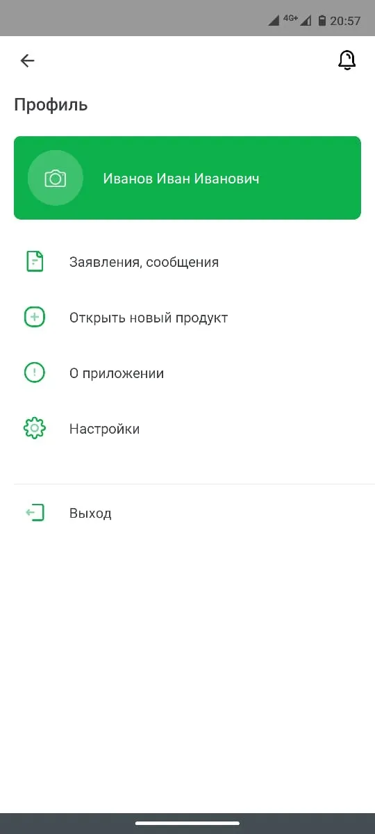 Национальный Стандарт | Indus Appstore | Screenshot