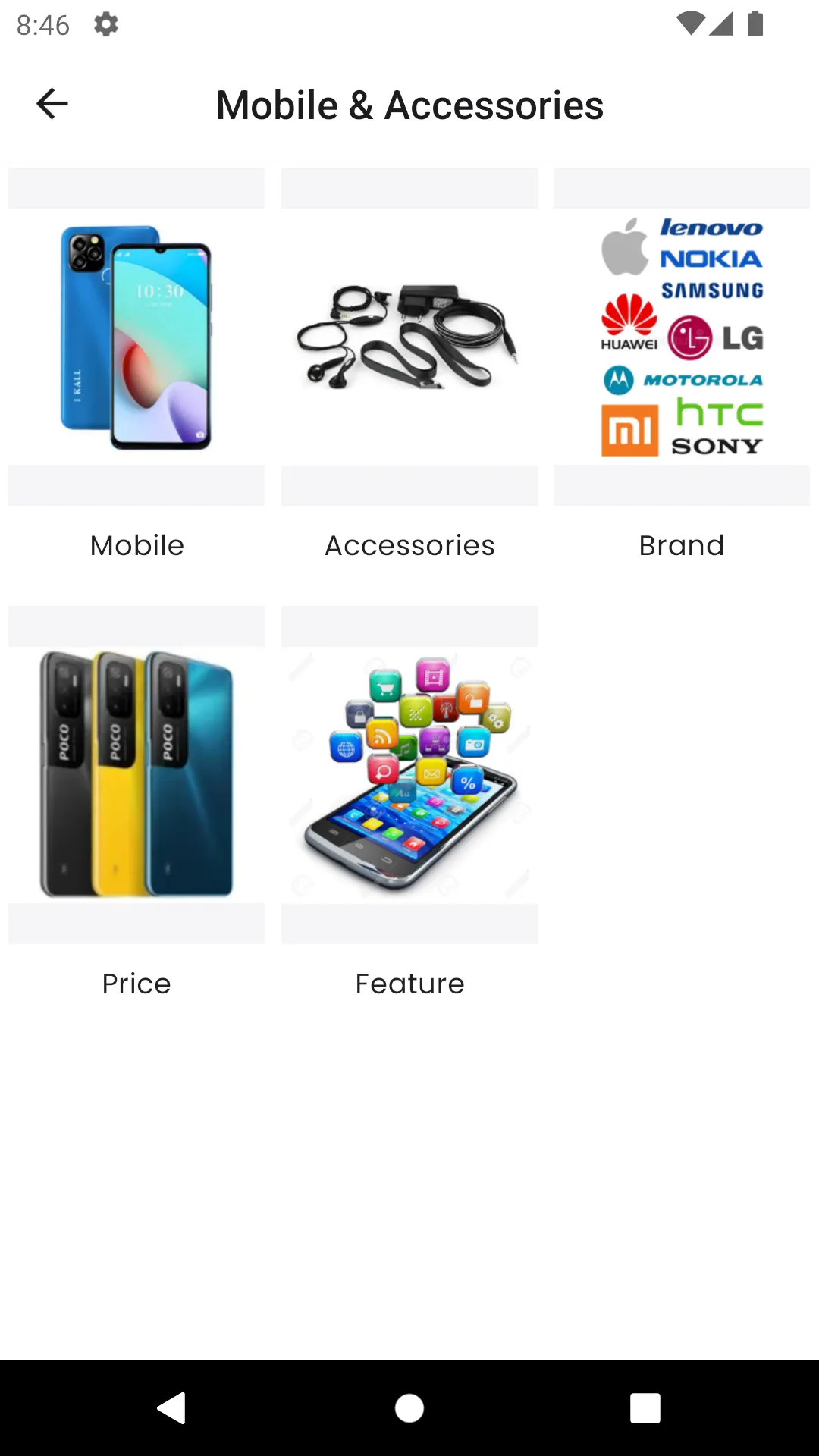 Qkart | Indus Appstore | Screenshot