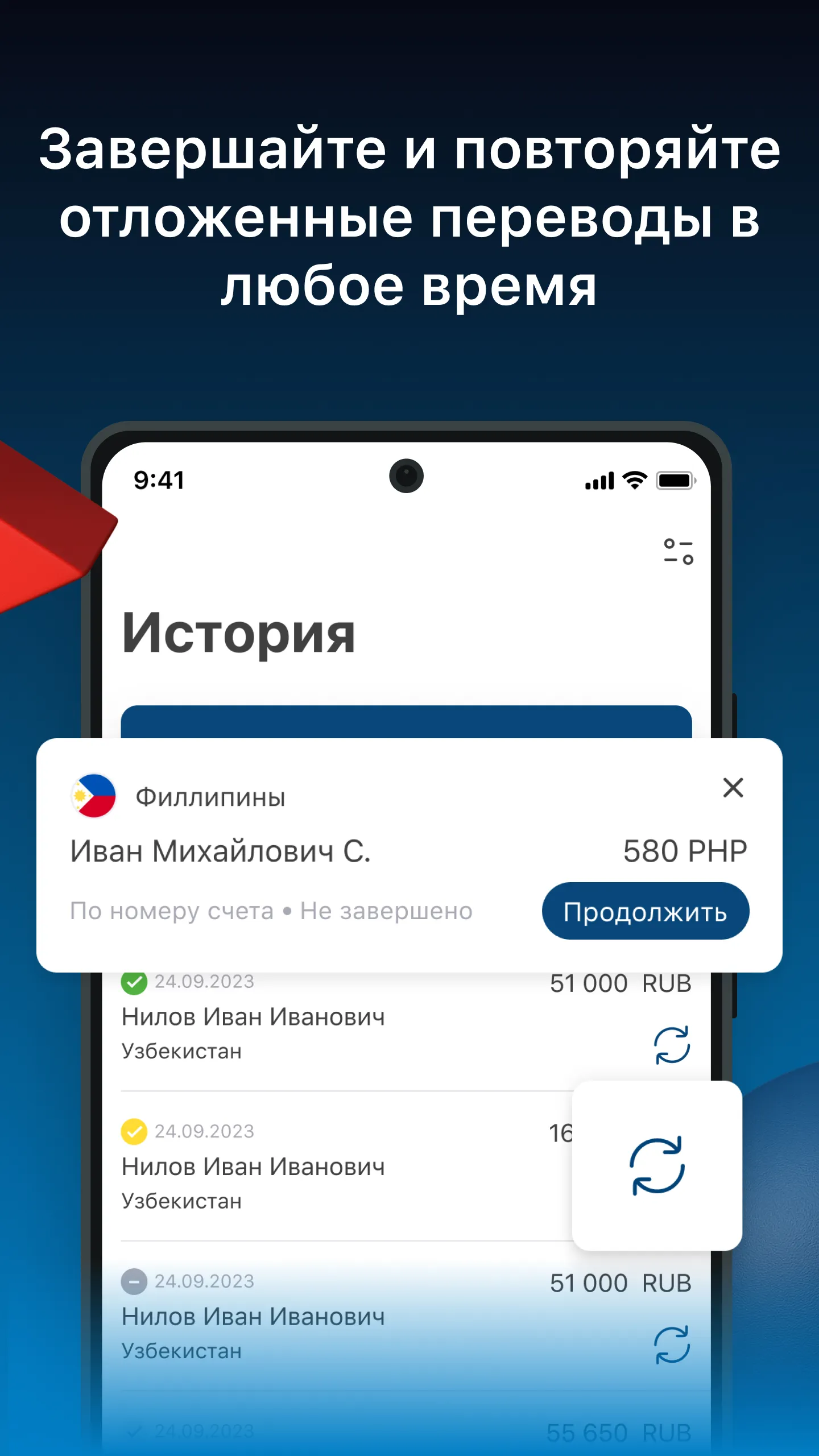 Kwikpay - денежные пе реводы | Indus Appstore | Screenshot