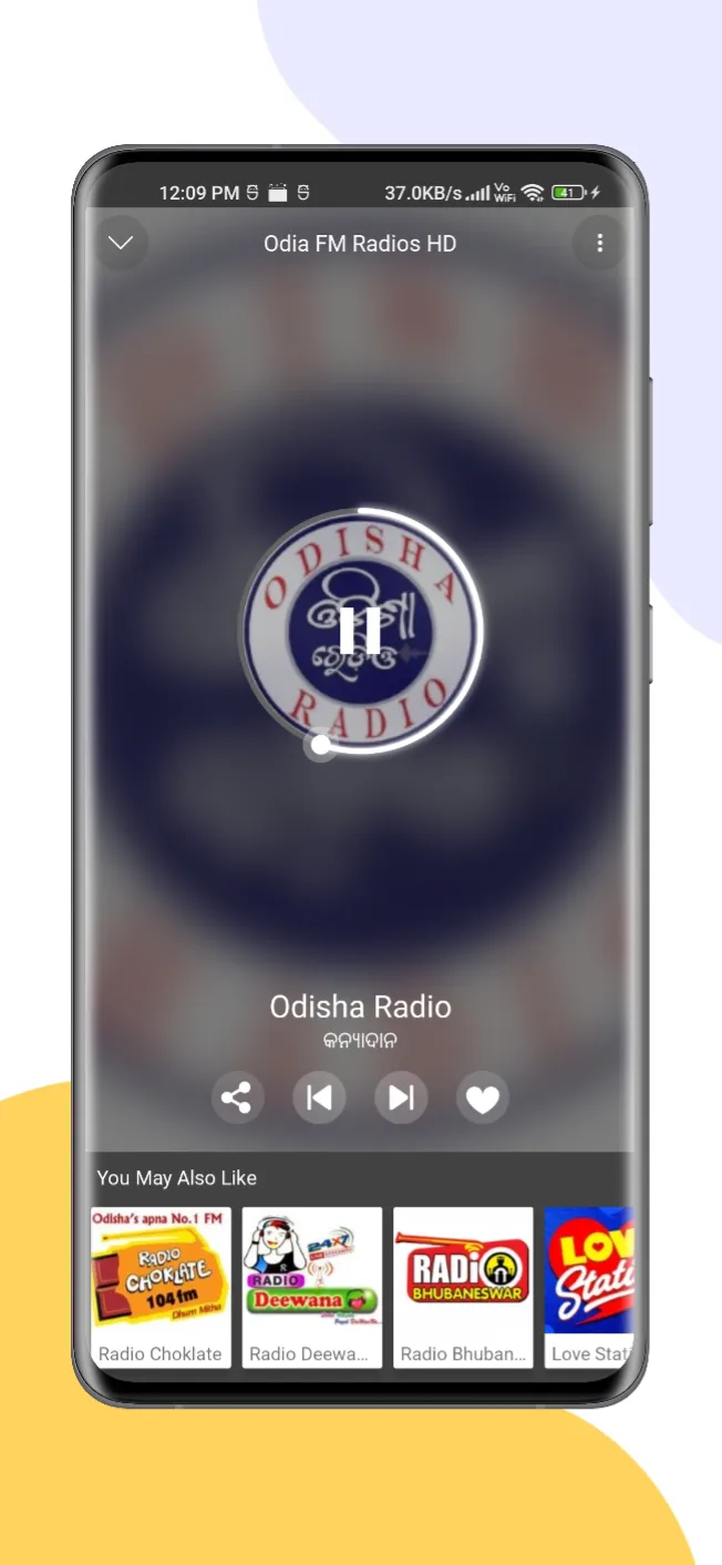 Odia FM Radios HD | Indus Appstore | Screenshot