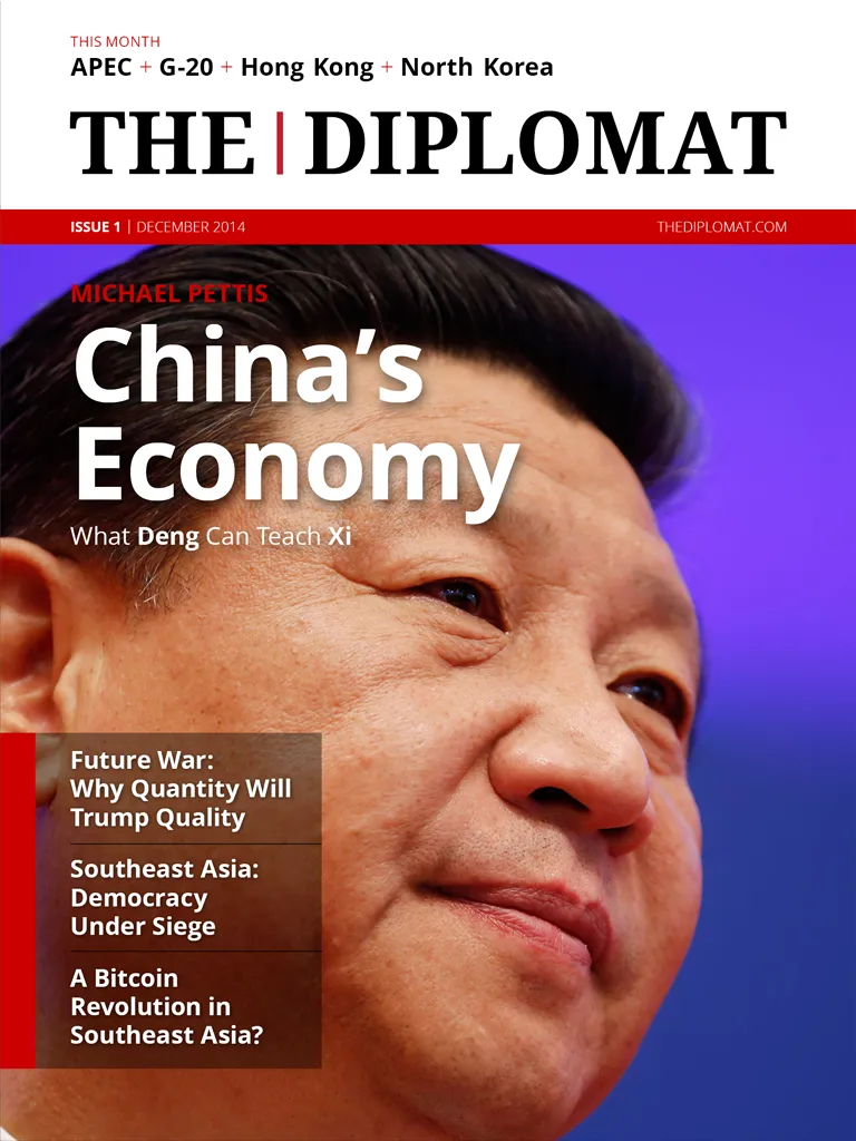 The Diplomat | Indus Appstore | Screenshot