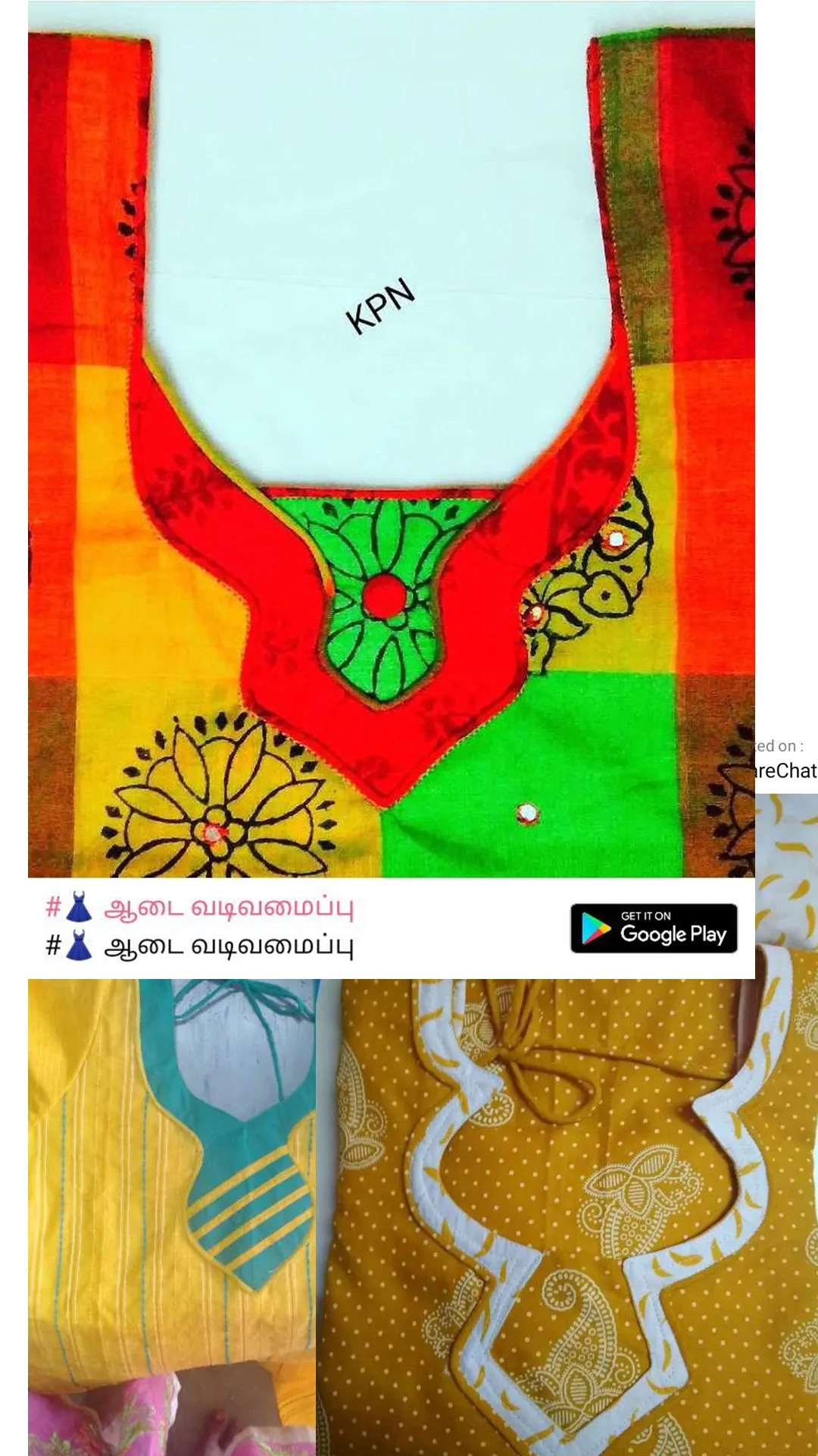 Kurti Design Gallery | Indus Appstore | Screenshot