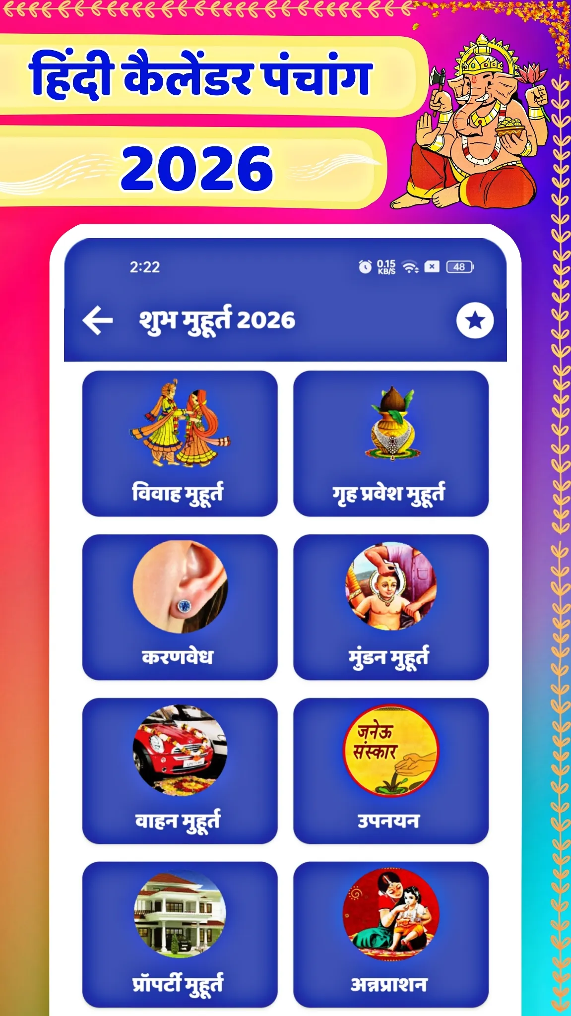 Hindi Calendar 2026 Panchang | Indus Appstore | Screenshot