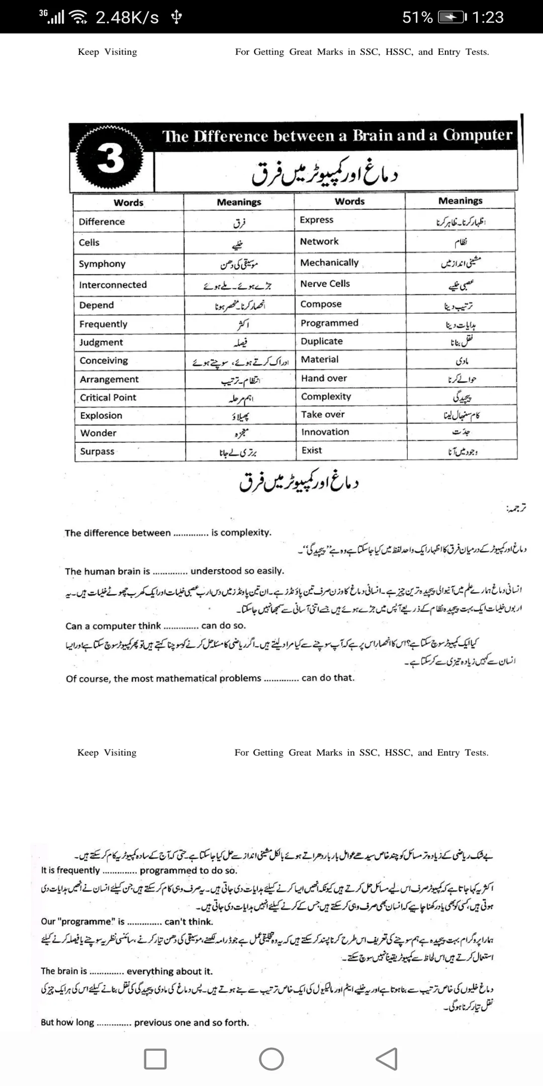 10th class English notes | Indus Appstore | Screenshot