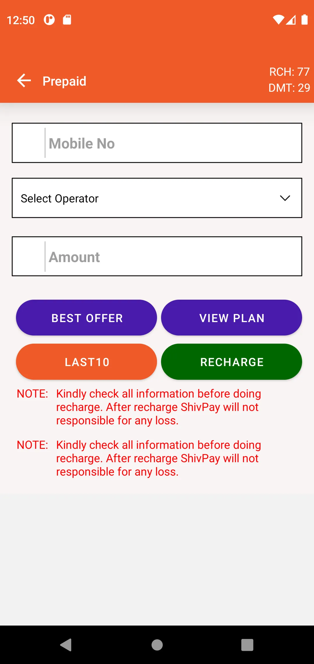 Shiv Pay | Indus Appstore | Screenshot