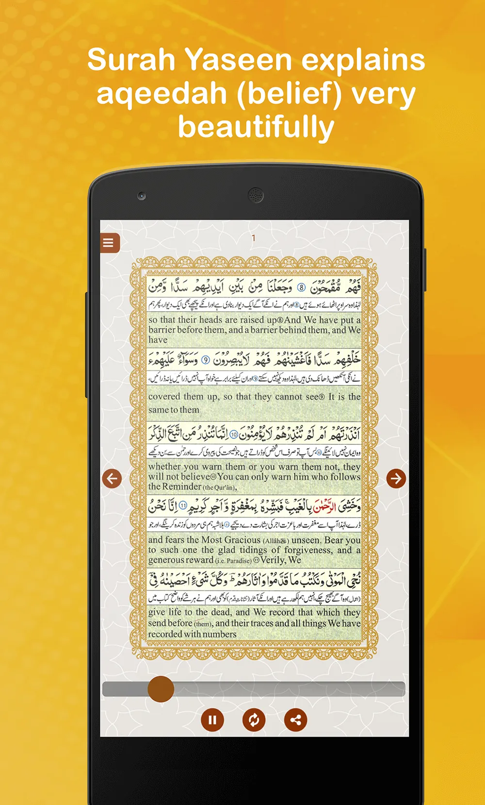 Surah Ya-Sin (Yaseen or Yasin) | Indus Appstore | Screenshot