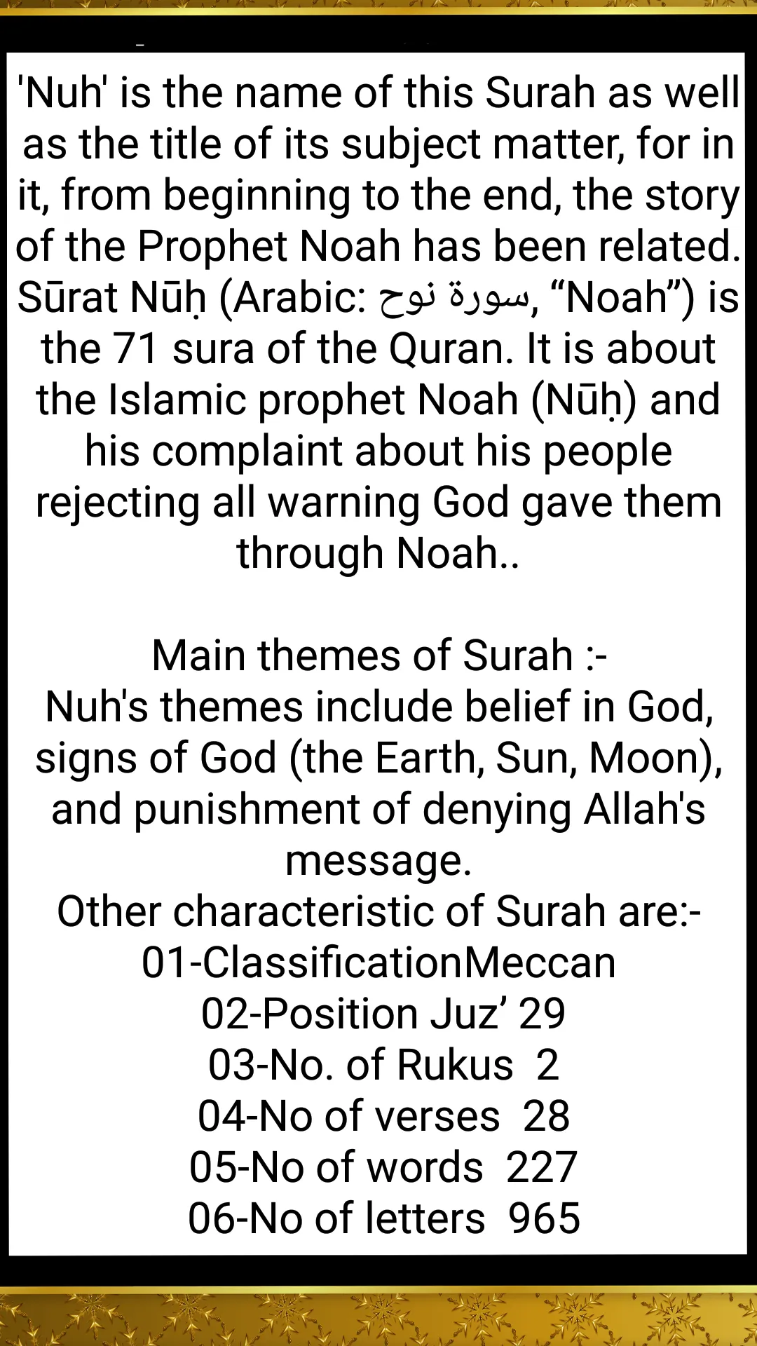 Surah Nuh | Indus Appstore | Screenshot