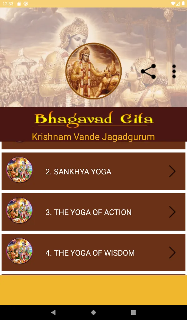 Bhagavad Gita in English | Indus Appstore | Screenshot