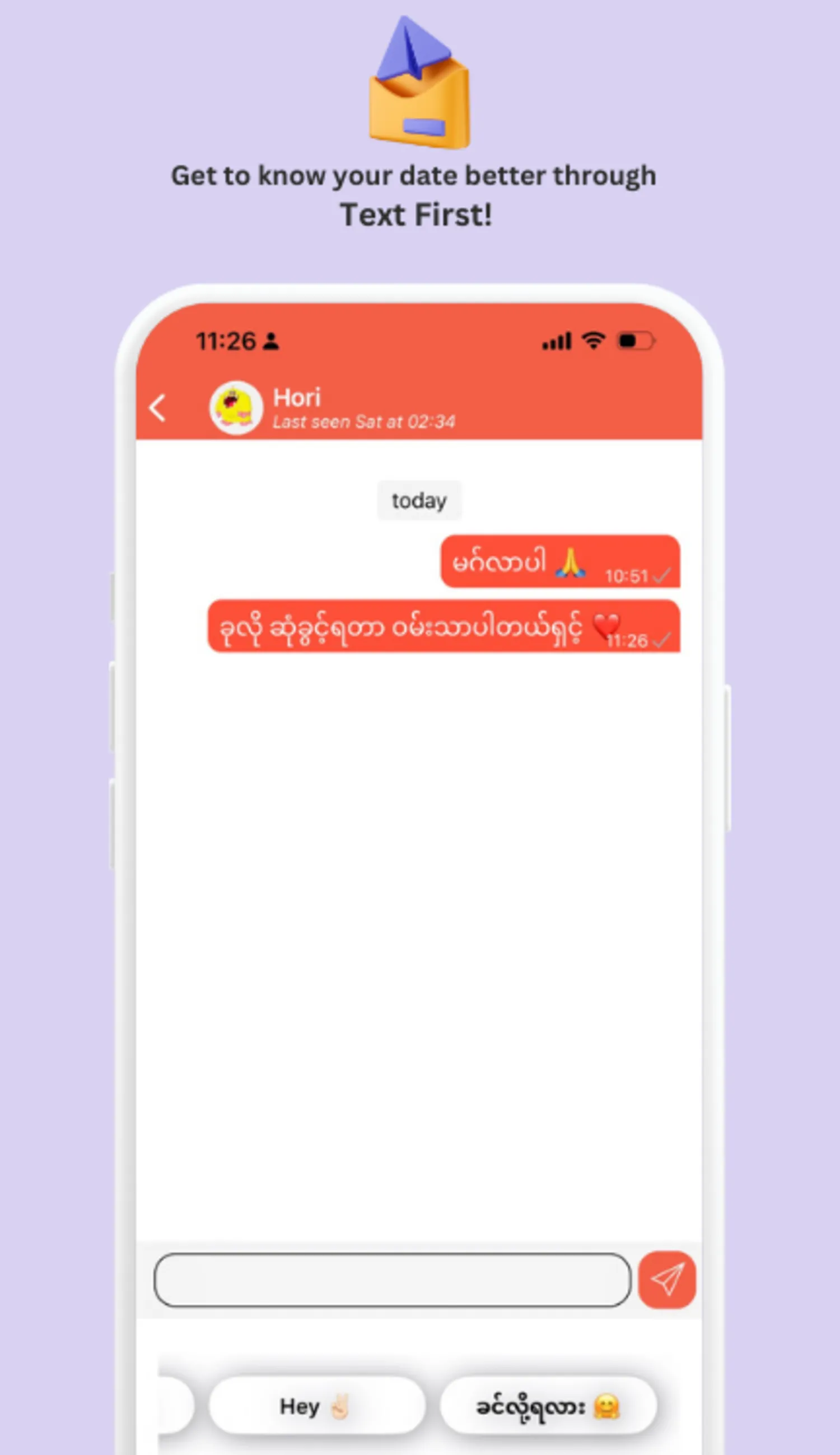 YouMe | Indus Appstore | Screenshot