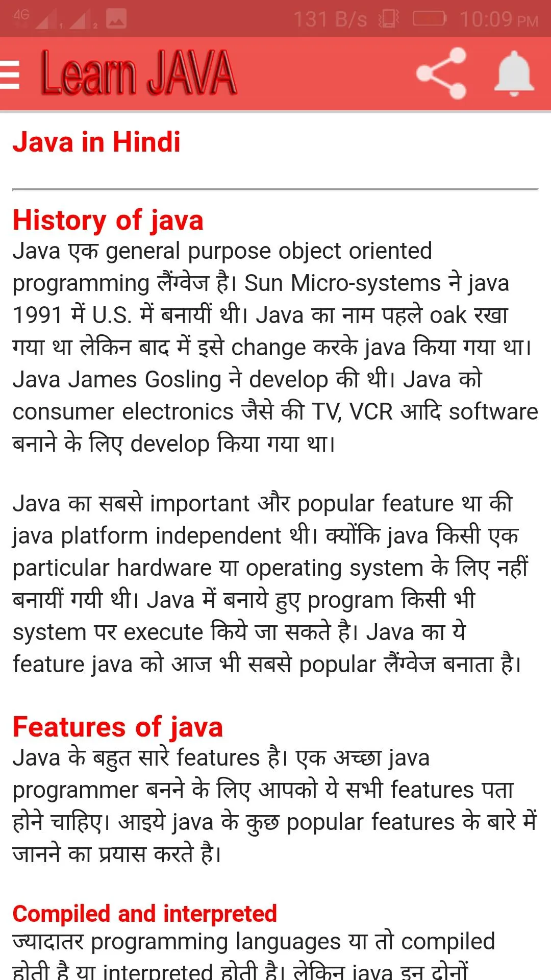 Learn JAVA in Hindi | Indus Appstore | Screenshot