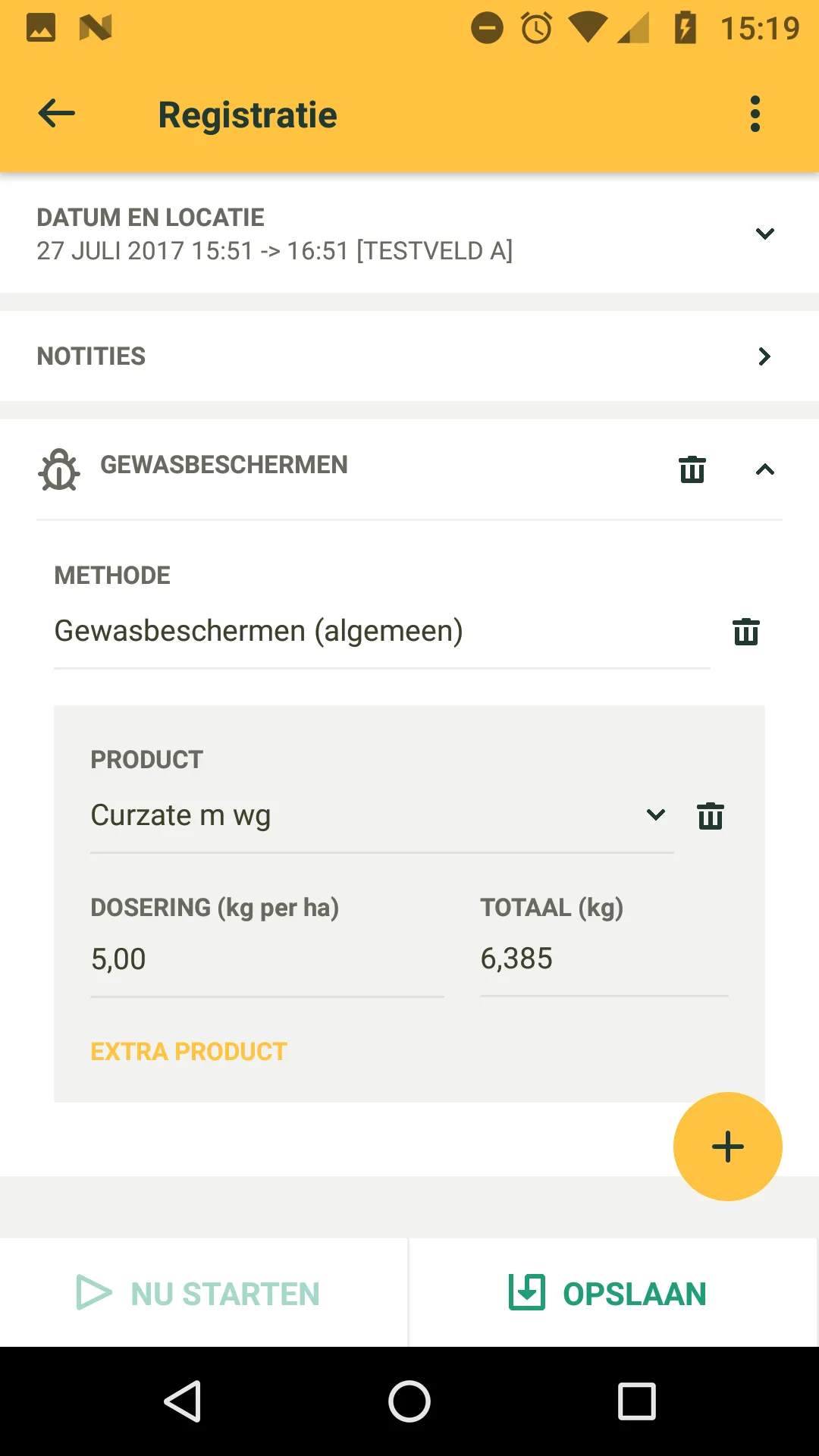 Dacom Crop Recording | Indus Appstore | Screenshot