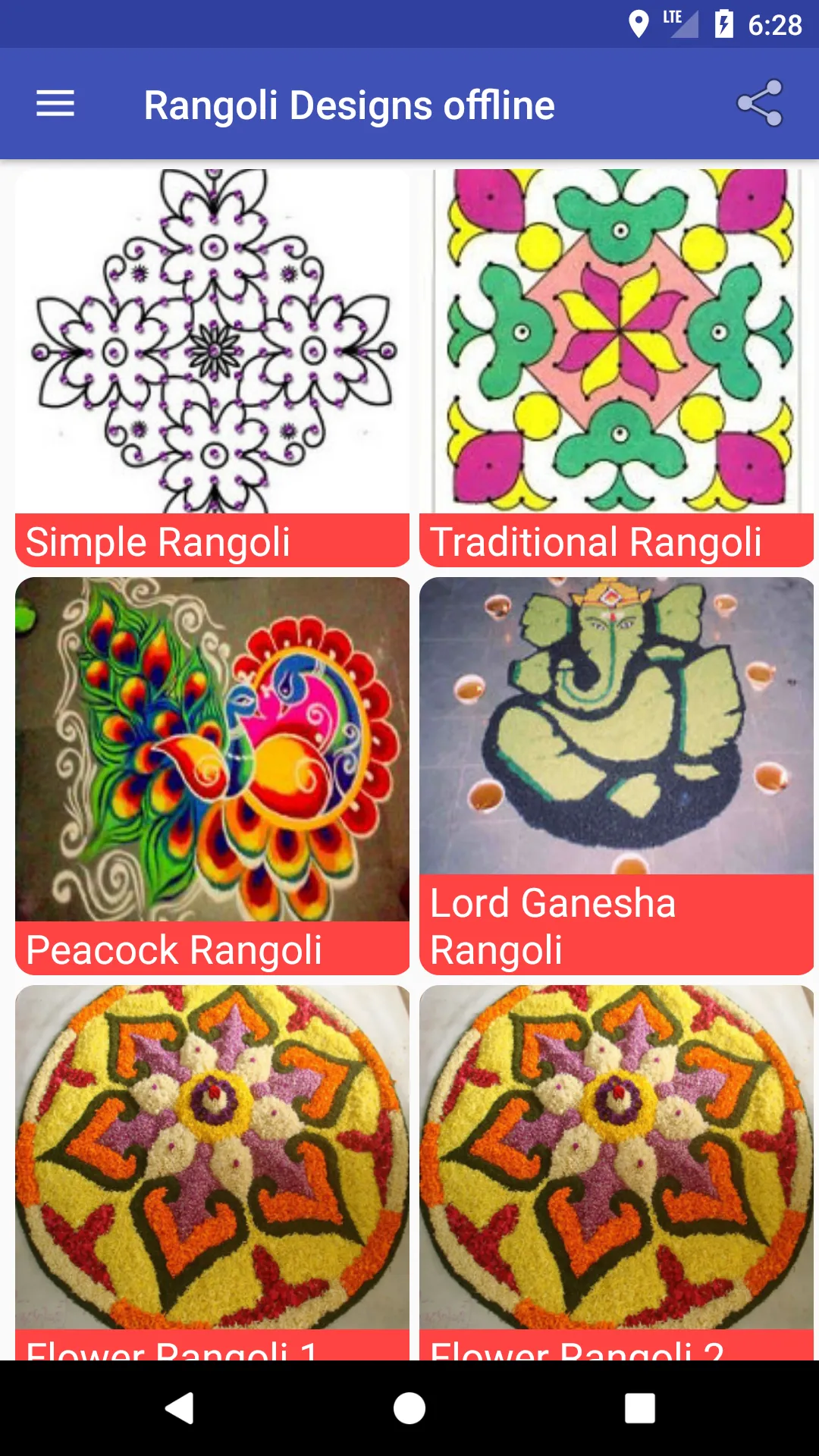 Latest Rangoli Designs Offline | Indus Appstore | Screenshot