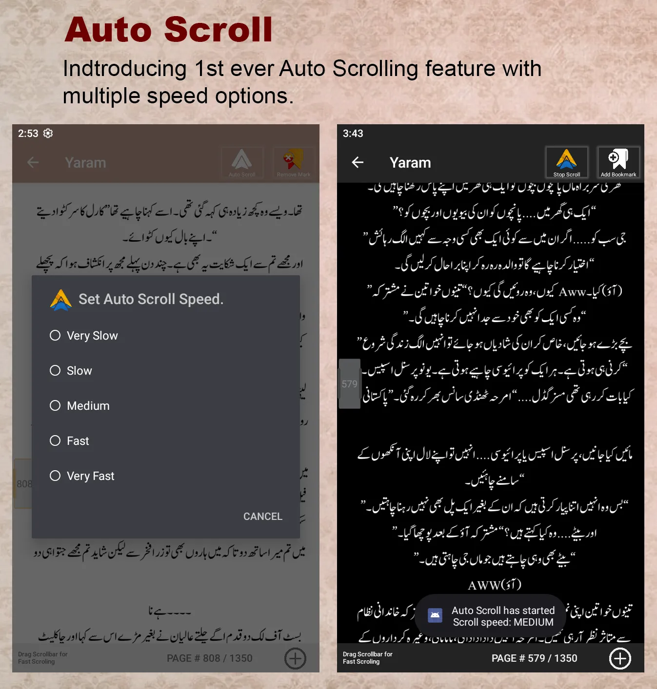 Urdu Novels Offline | Indus Appstore | Screenshot