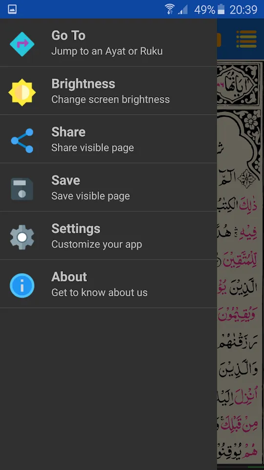 Asan Quran Urdu | Indus Appstore | Screenshot