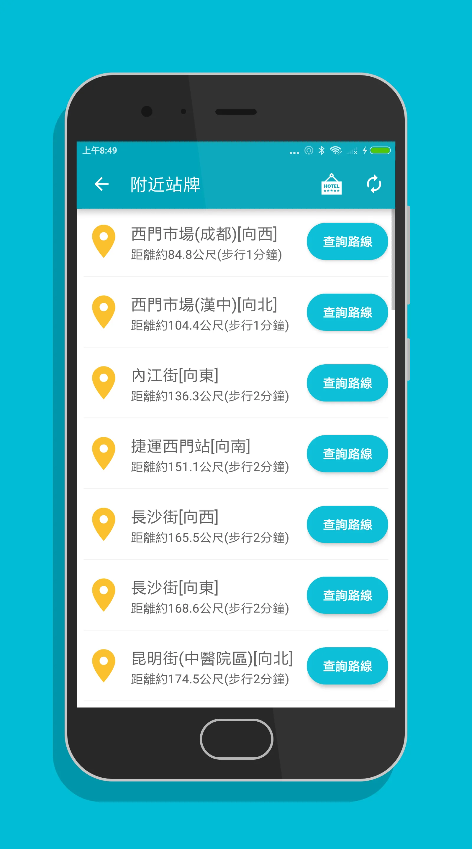 雙北搭公車 - 雙北公車與公路客運即時動態時刻表查詢 | Indus Appstore | Screenshot