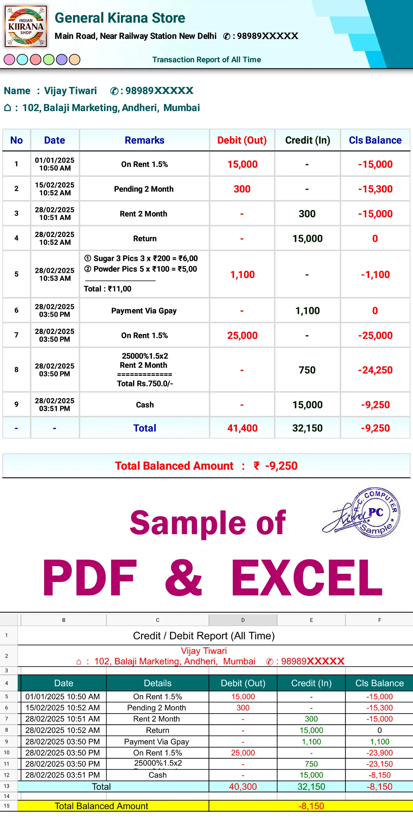 Cash Calculator & Credit Debit | Indus Appstore | Screenshot