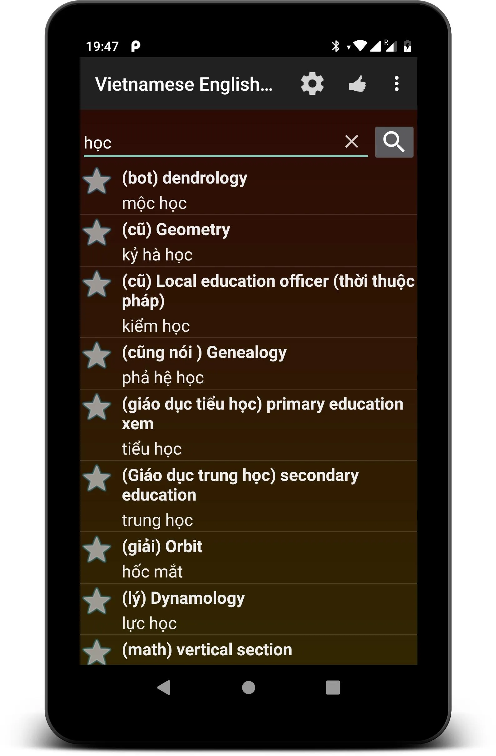 OFFLINE English Vietnamese Dic | Indus Appstore | Screenshot