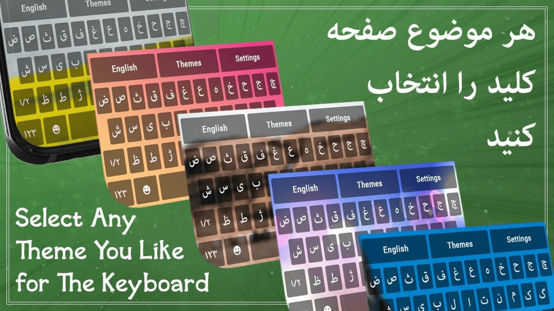 Farsi Keyboard: keyboard فارسی | Indus Appstore | Screenshot