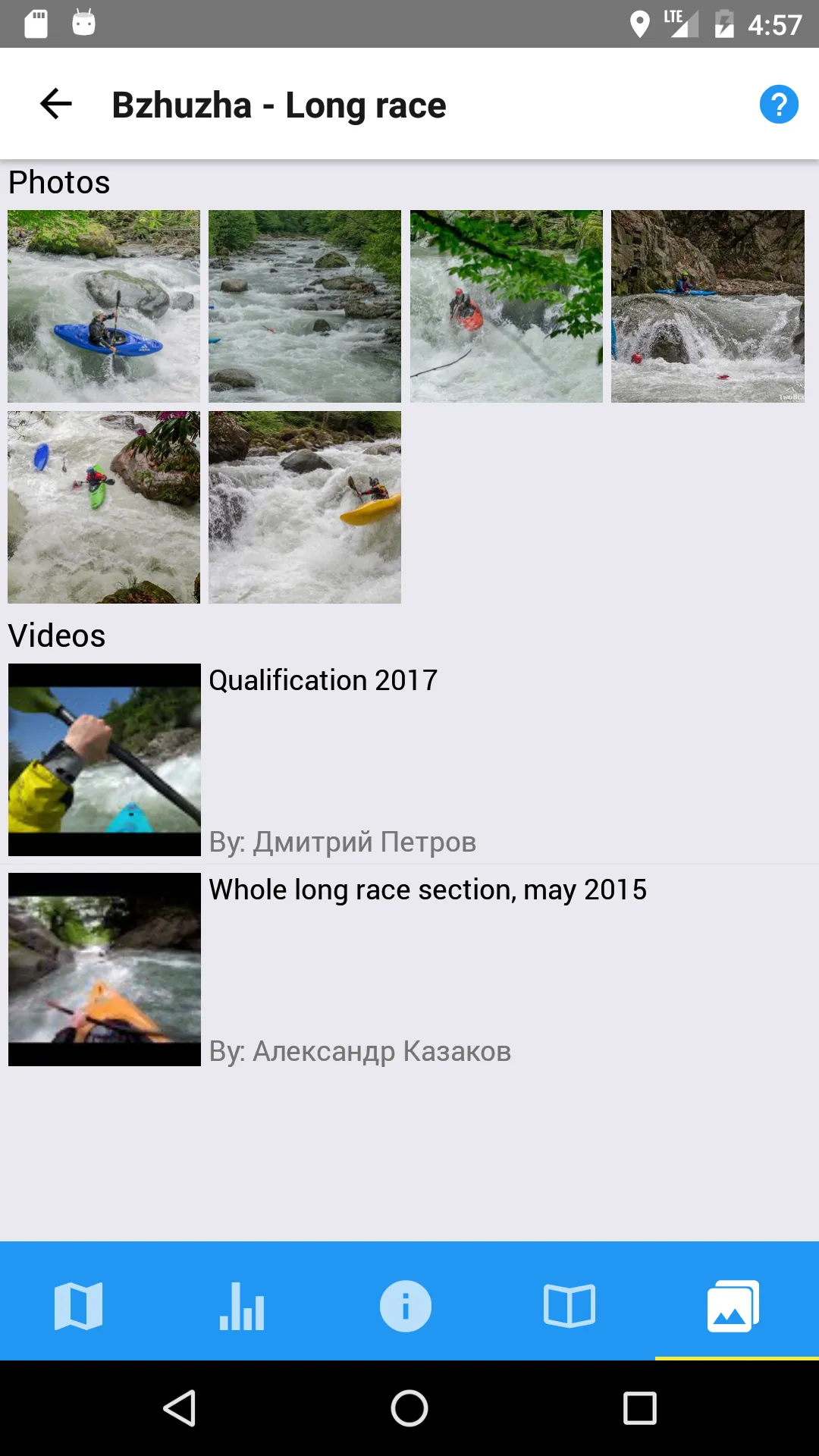 whitewater.guide | Indus Appstore | Screenshot