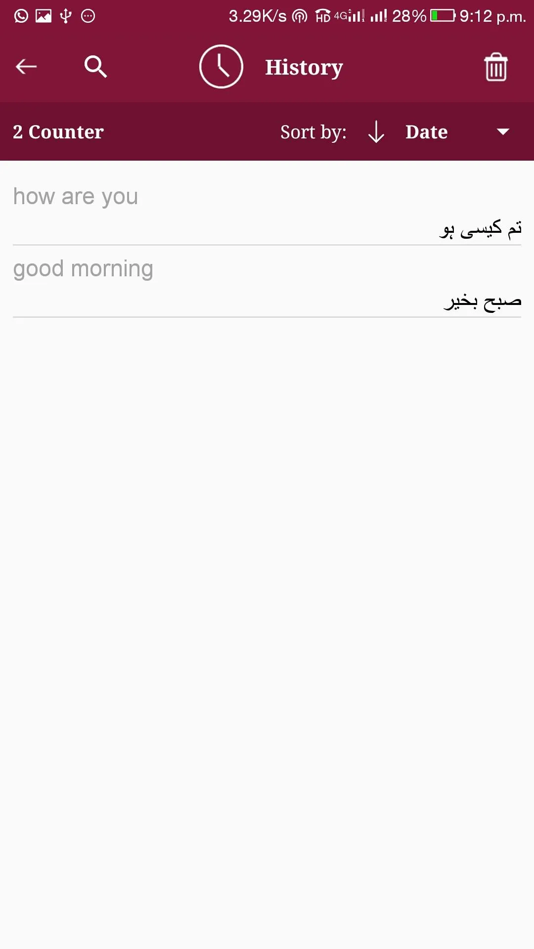 Urdu - English Translator | Indus Appstore | Screenshot