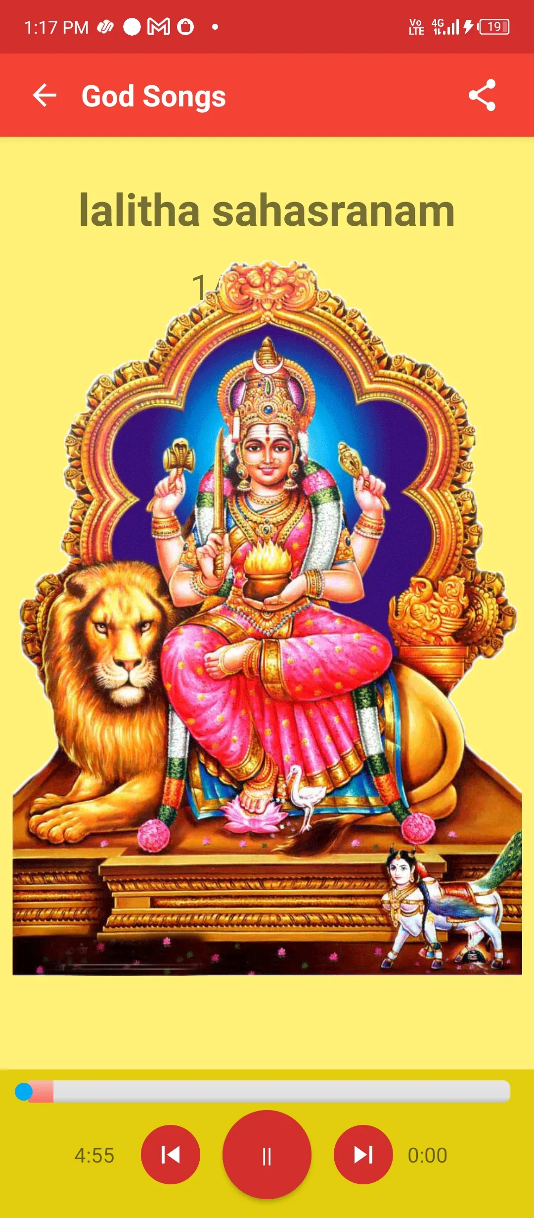 Hindu God Devotional Songs | Indus Appstore | Screenshot