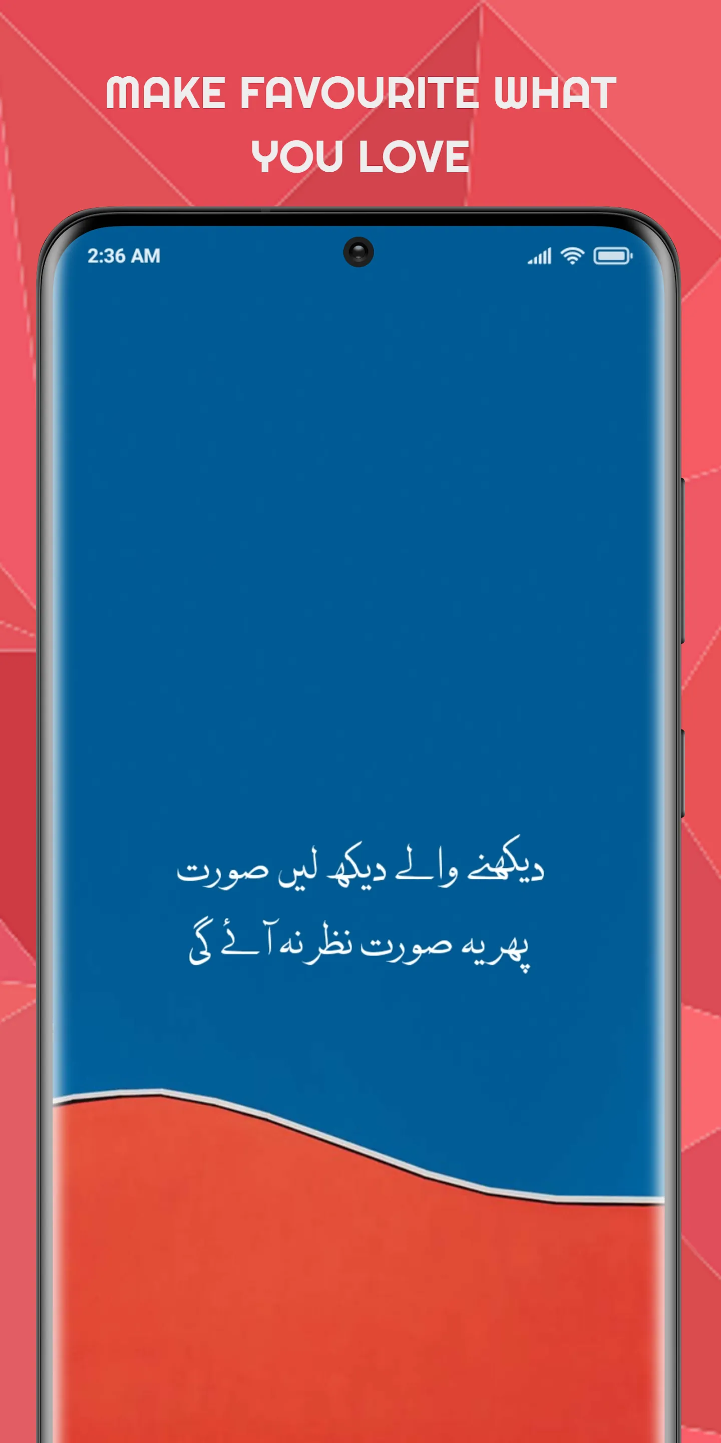 Dard Bhari Shayari-درد شاعرى‎ | Indus Appstore | Screenshot