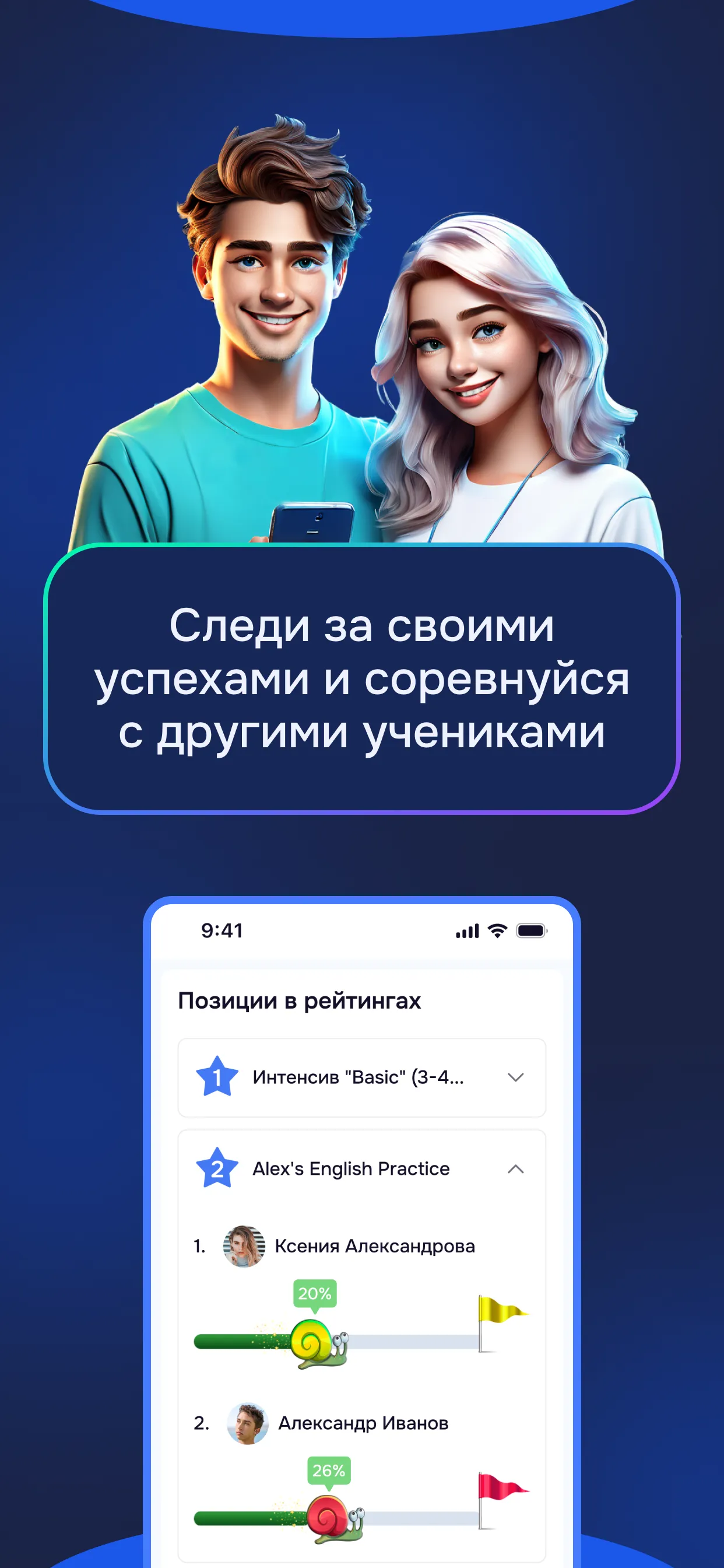 ВЗНАНИЯ | Indus Appstore | Screenshot