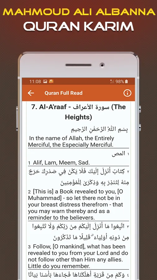 Quran Mahmoud Ali Al Banna | Indus Appstore | Screenshot