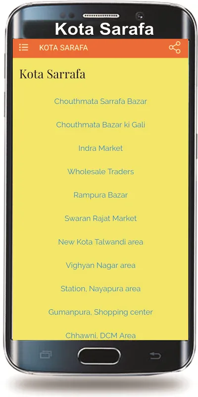 KotaSarafa.in | Indus Appstore | Screenshot