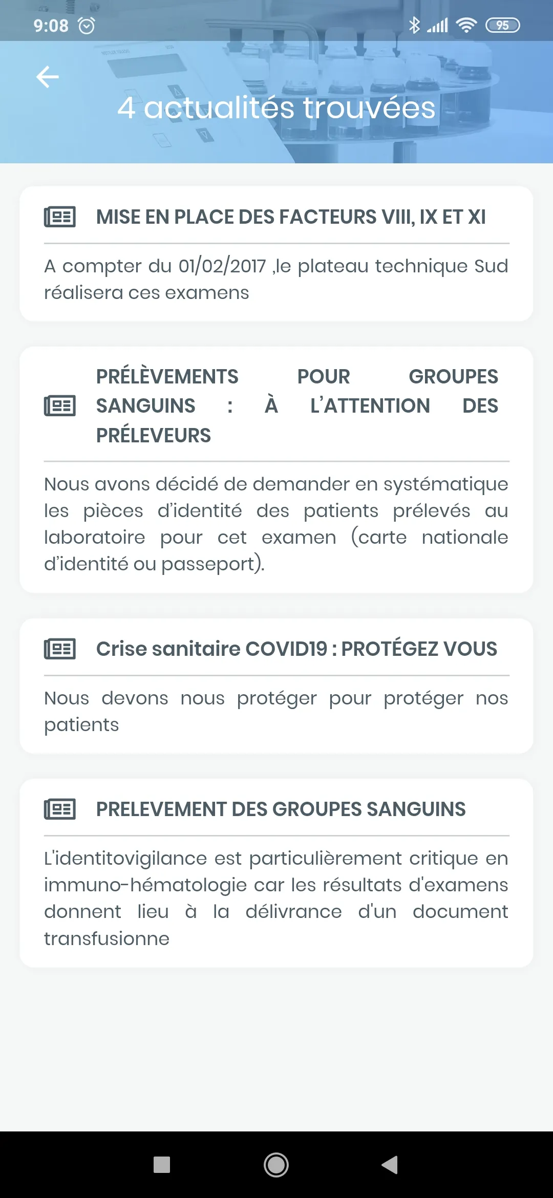 VISKALIACC – Catalogue des exa | Indus Appstore | Screenshot