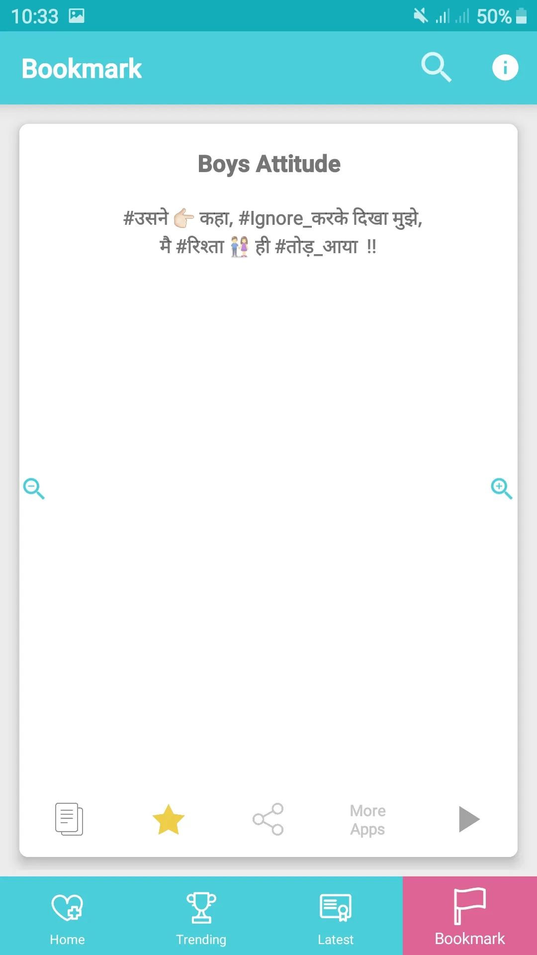 Nepali Shayari Gajal & Quotes | Indus Appstore | Screenshot