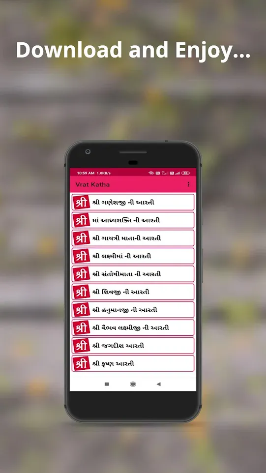 Vrat Katha - Gujarati | Indus Appstore | Screenshot