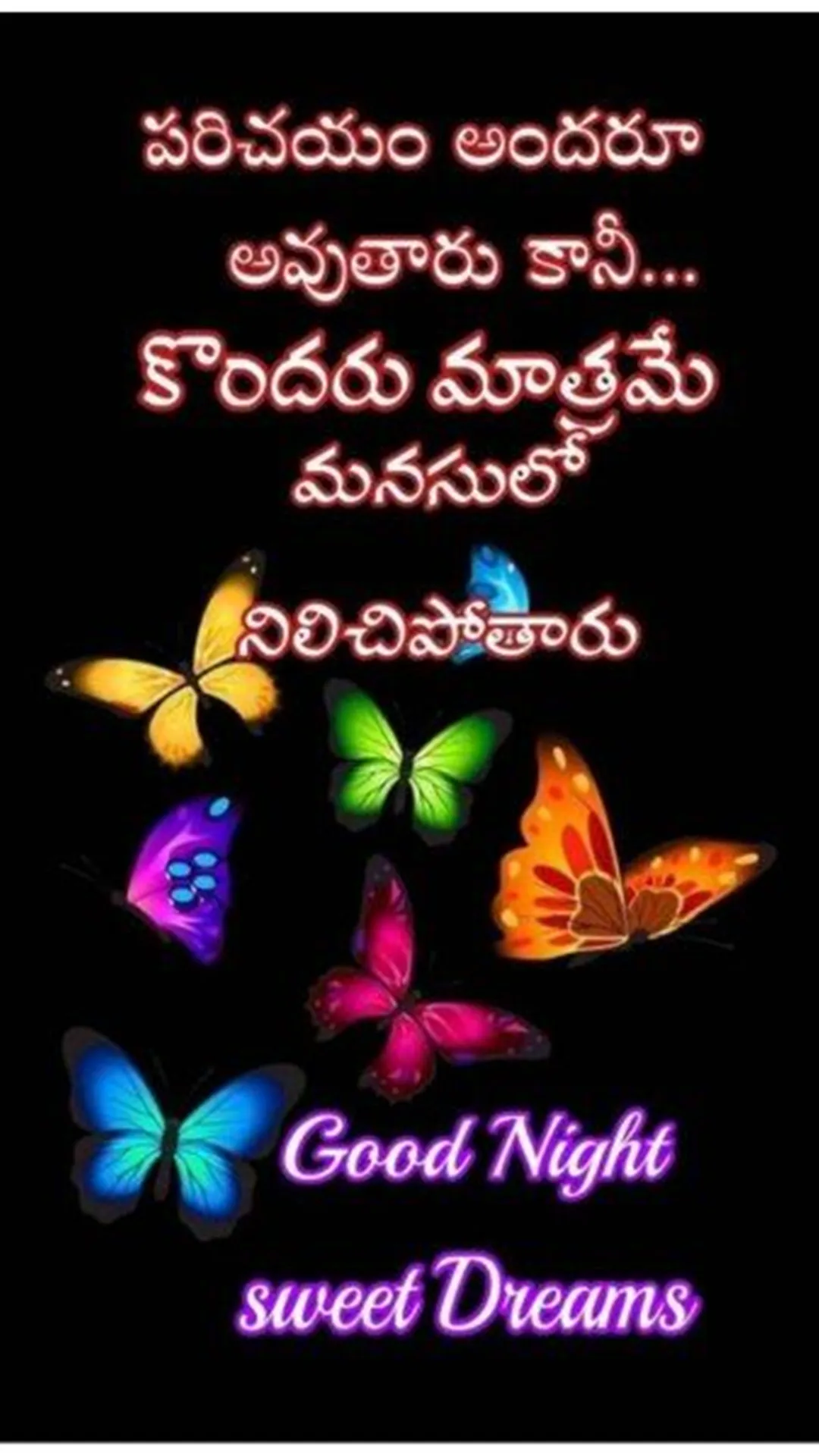 Telugu Morning NightWishes2024 | Indus Appstore | Screenshot