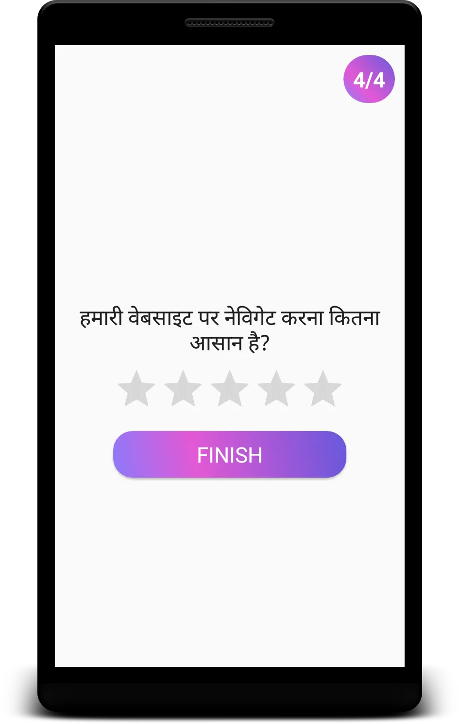 Feedback | Indus Appstore | Screenshot