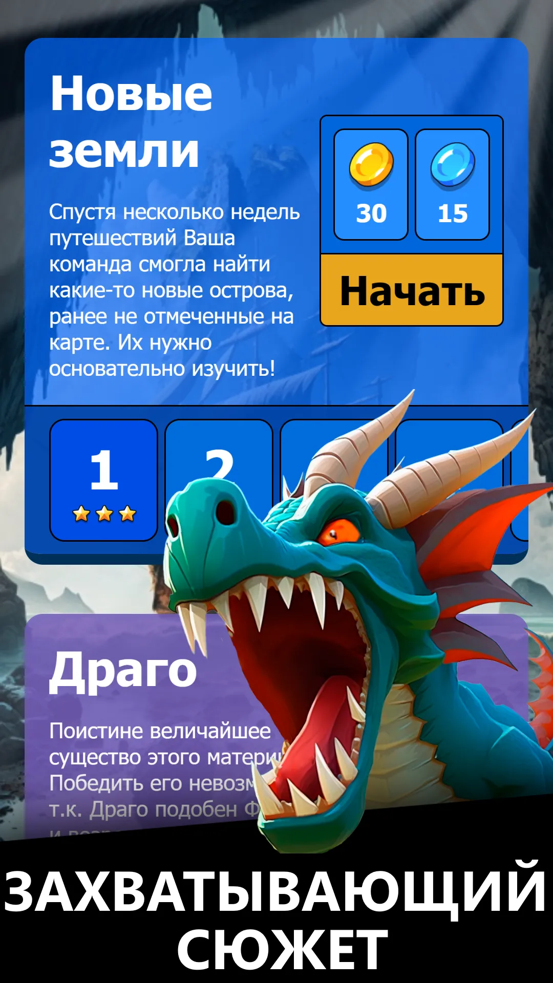 BattleMass: онлайн MMORPG | Indus Appstore | Screenshot