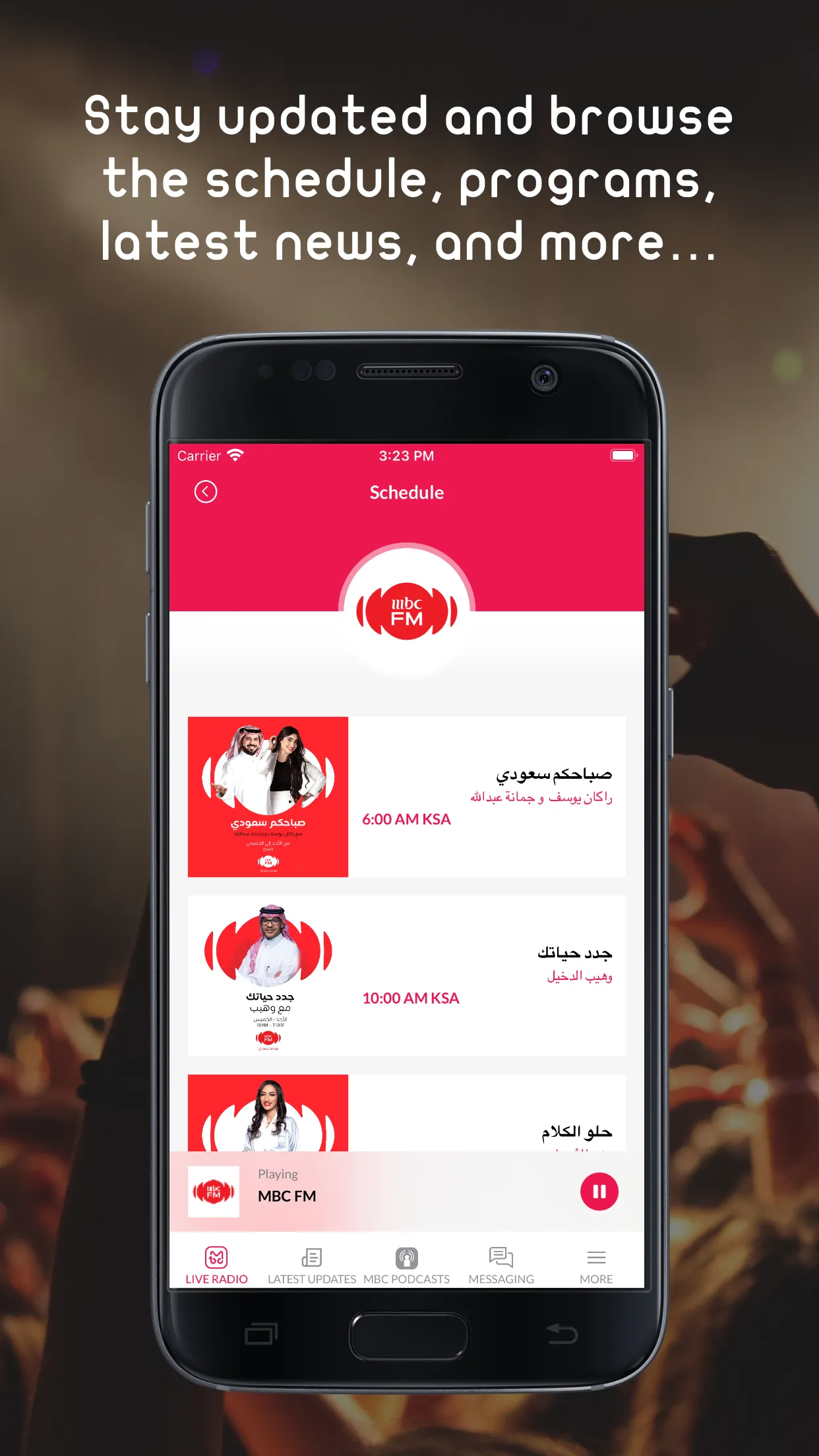 MBC MOOD | Indus Appstore | Screenshot