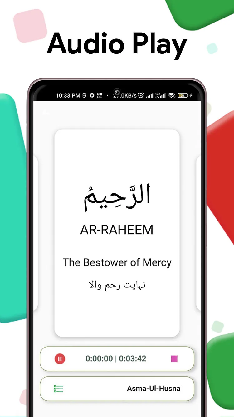 99 Names of Allah with audio | Indus Appstore | Screenshot