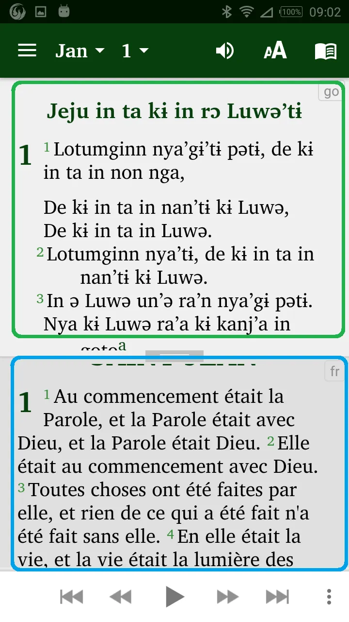 Gor avec francais English | Indus Appstore | Screenshot