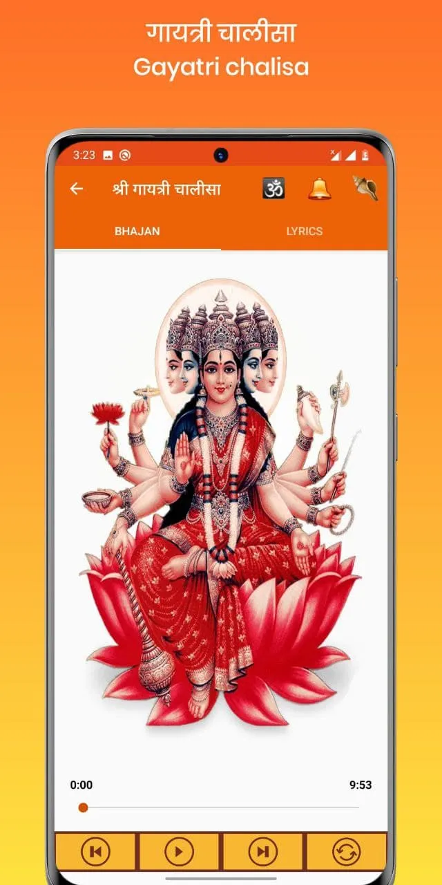 Gayatri Mantra: आरती, मंत्र | Indus Appstore | Screenshot